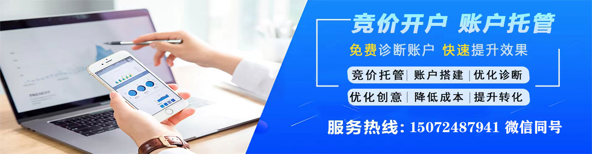 交口sem主管